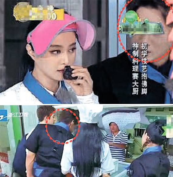 中国娱乐节目将黄致列画面删除后播出