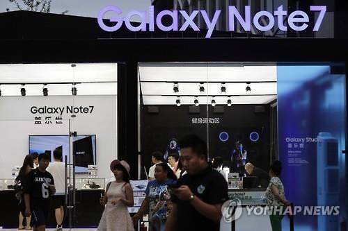 北京一商城内的Galaxy Note7销售专柜（韩联社/美联社）