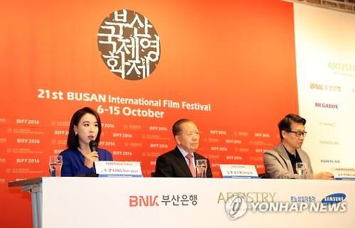 第21届釜山国际电影节理事会6日召开记者会，介绍电影节相关事项。（韩联社）
