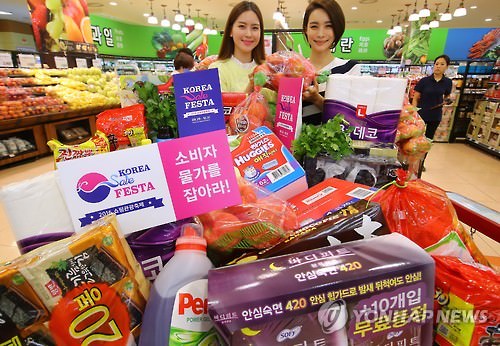 韩最大规模购物旅游体验节今日开启