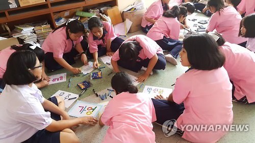 资料图片：泰国学生们正在学习韩语。（韩联社）