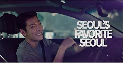 金宇彬出镜首尔游宣传片大热