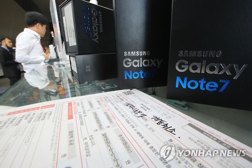 Note7停产损失预计为200亿元