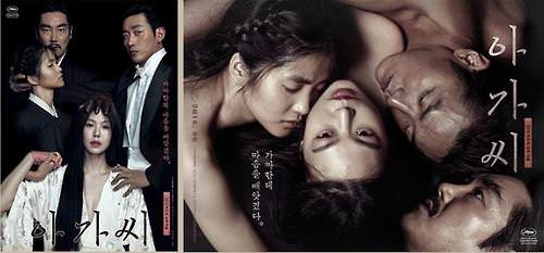 韩片《小姐》扩大北美上映规模