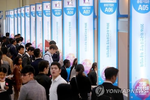 资料图片：10月6日，外国留学生就业博览会现场（韩联社）