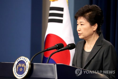 资料图片：韩国总统朴槿惠（韩联社）