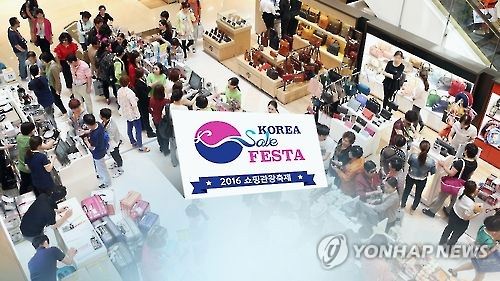 韩购物旅游体验节拉动消费增长