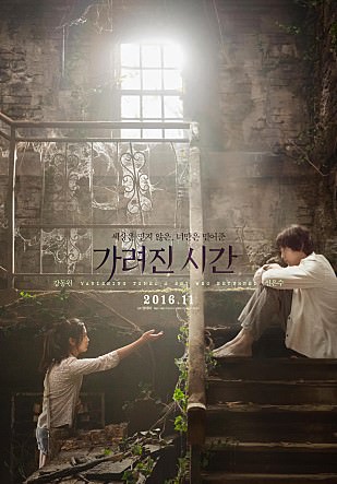姜栋元新片《模糊的时间》未映已销往9国