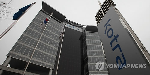 “韩中未来合作交流会”在京举办