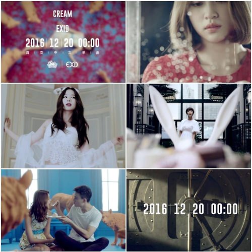 EXID首支中文单曲《CREAM》20日首发