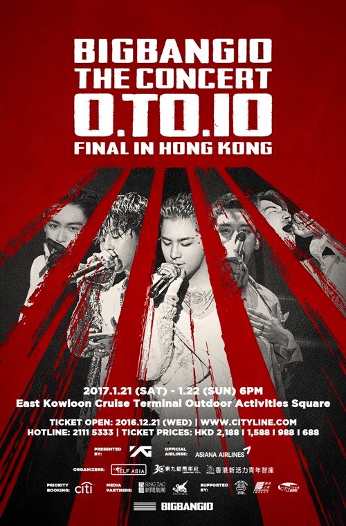 BIGBANG明年1月香港开唱