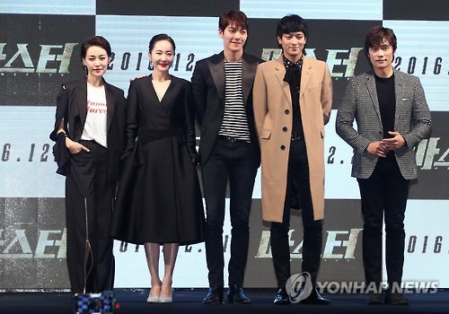 资料图片：《Master》媒体试映会现场照（韩联社）