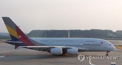 韩亚航空扩大“魔幻登机牌”在华优惠