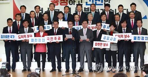 韩执政党反朴派集体退党筹建新党