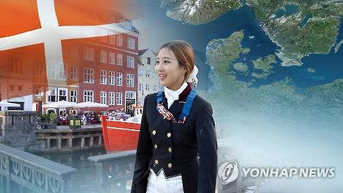 韩驻丹大使勒令崔顺实女儿上缴护照