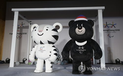资料图片：冬奥会吉祥物白老虎“Sooholang”（左）和冬季残奥会吉祥物亚洲黑熊“Bandabi”。（韩联社）