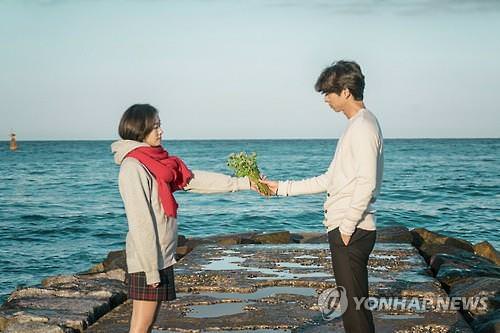 tvN电视剧《孤单又灿烂的神-鬼怪》剧照（韩联社/Hwa&Dam Pictures提供）