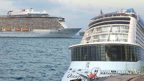 韩力争未来3年吸引邮轮游客3百万人