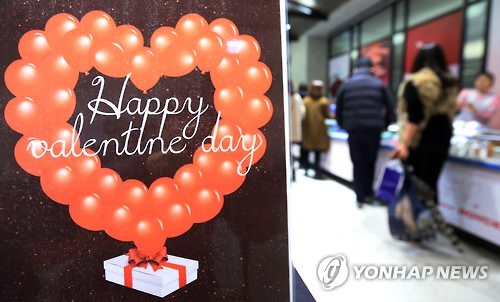 调查：韩国人在情人节最多先考虑朋友