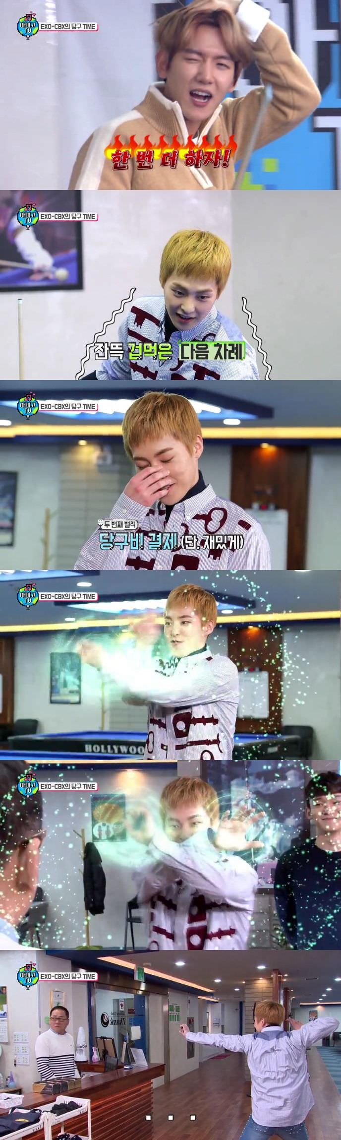 EXO-CBX出演综艺节目AmigoTV