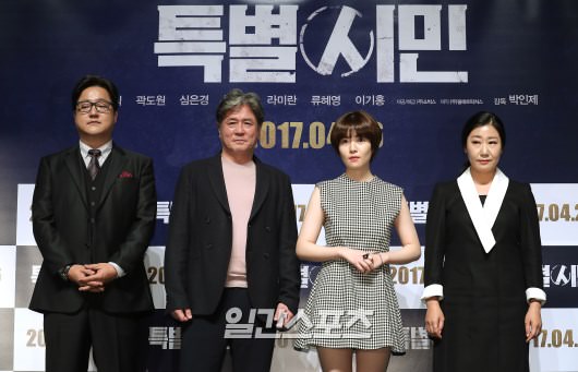 《特别市民》主演悉数出席制作发布会