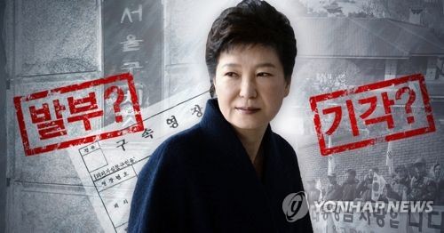 朴槿惠今出庭受审 是否被批捕明见分晓
