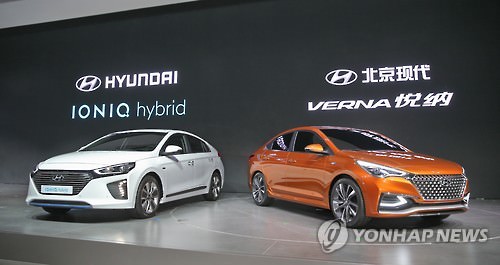 资料图片：2016年4月25日，在第14届北京国际汽车展览会上，韩国现代汽车和北京现代分别携首款专门的混合动力车IONIQ和“全新一代瑞纳”亮相。（韩联社/现代汽车提供)