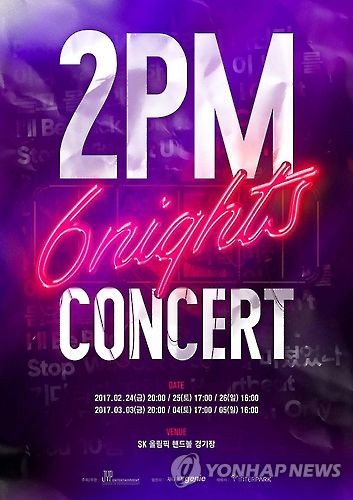 早前2PM“6Nights”演唱会海报（韩联社/JYP娱乐）