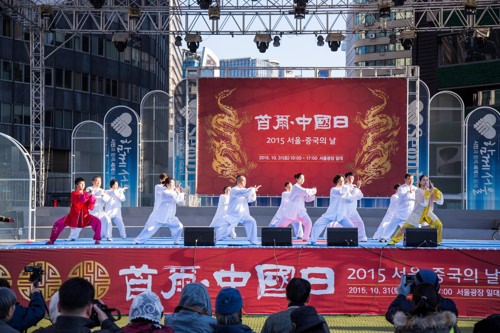 资料图片：2015年10月31日，在首尔广场，首尔中国日活动上演太极拳表演。（韩联社/首尔市政府提供）