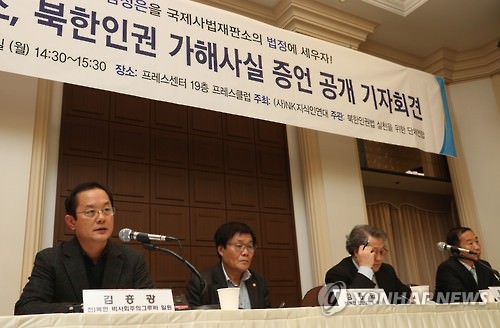 资料图片：图为脱北人士对朝鲜人权情况堪忧作证。（韩联社）