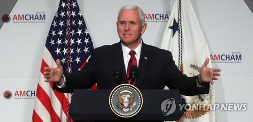 详讯：美副总统称望完善韩美自贸协定