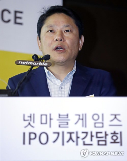 4月18日，在首尔汝矣岛康莱德酒店，Netmarble代表权永植在记者会上发言。（韩联社）