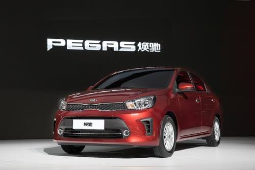 起亚全新小型车上海车展首发