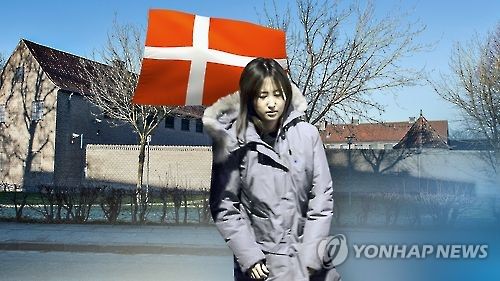 详讯：丹麦法院判决遣返崔顺实之女 其表示愿有条件返韩