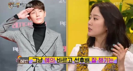 [照片 KBS2电视台《Happy Together 3》截图]
