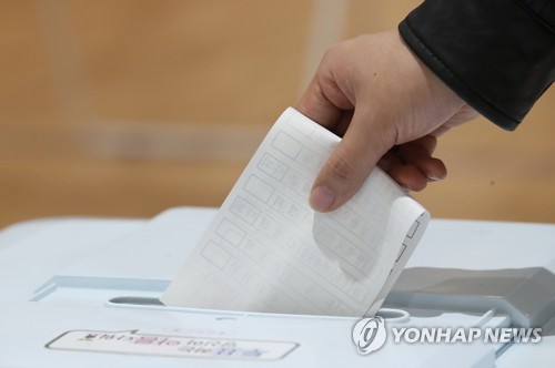 韩大选缺席投票今明两天进行