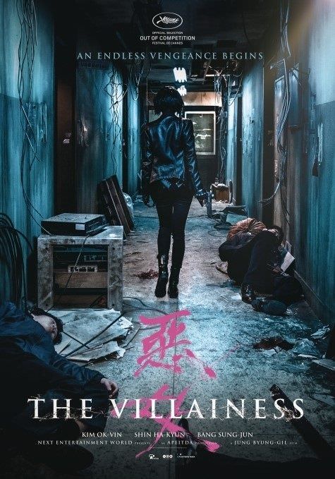金玉彬凭借电影《恶女》时隔八年再次入围戛纳电影节