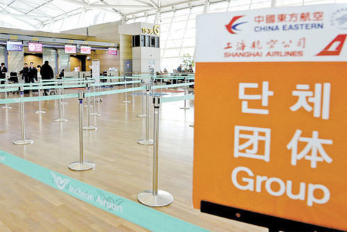 代购填补游客空缺 韩免税店业绩上升