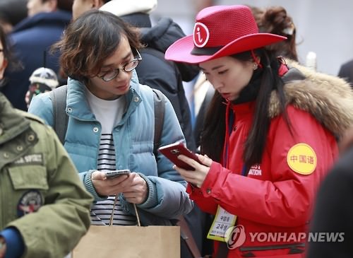 首尔市为中文旅游翻译向导提供岗位