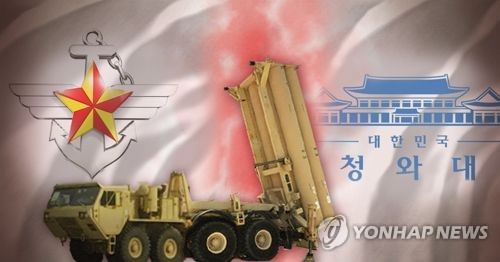 韩总统府和军方就萨德用地现分歧