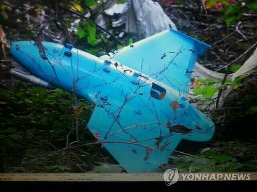 韩靠朝边境山中发现小飞行物 或为无人机