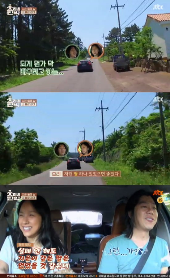 《孝利家民宿》李孝利表现出对IU的喜爱之情
