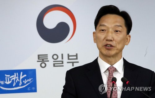韩考虑通过国际机构援助朝鲜事宜