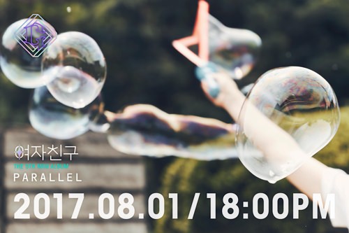 女团GFRIEND8月将携新辑回归