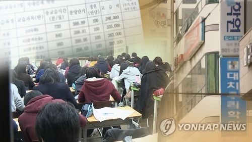 韩逾七成上班族子女假期上课外辅导班