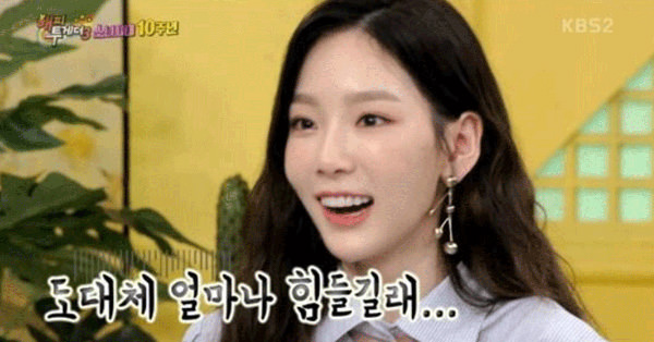 少女时代泰妍曾预定自己演唱会门票