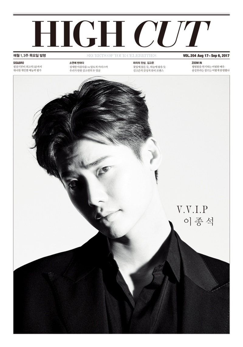 李钟硕《V.I.P.》演技新突破