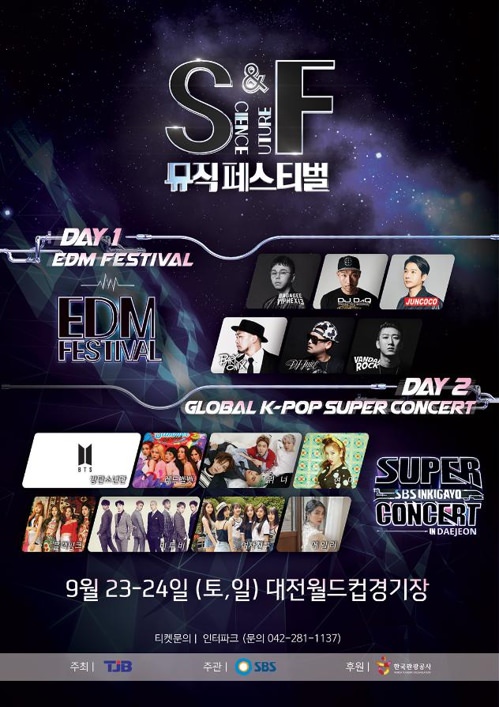 SF音乐节偶像韩星总动员