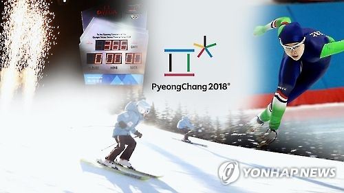 韩江原道参加中国博览会宣传平昌冬奥