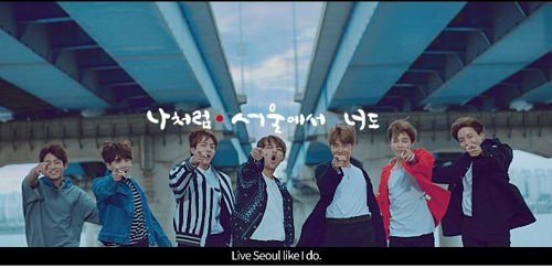 男团BTS拍摄宣传片向全球推介首尔游